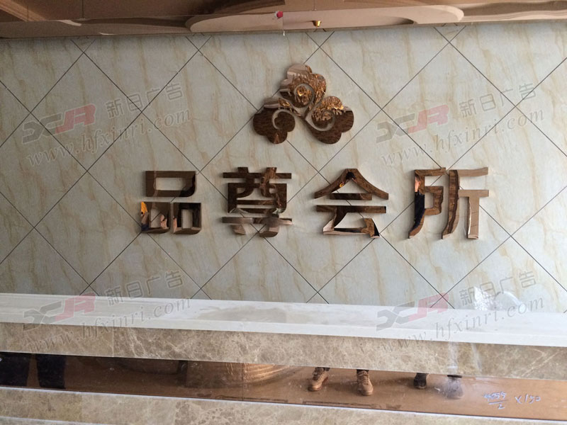 经开区门头店招制作公司